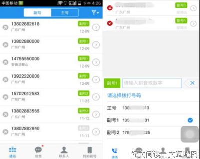你的好人品，正在保护你