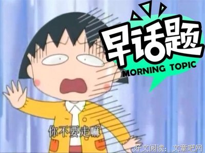 为了挽留对方，你说过什么话？