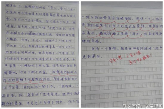 【北京魅力教师告白第14期】寒冷冬日抵挡不住学生的热情，一起看