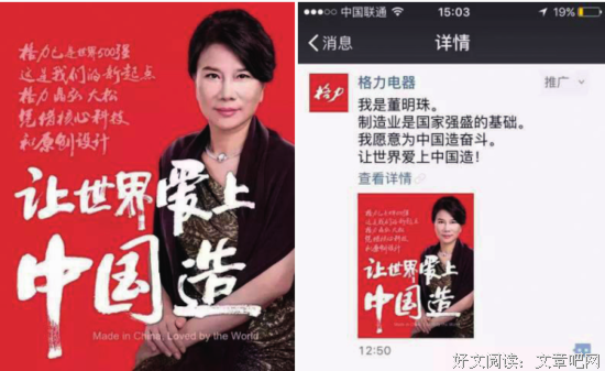 他加了你微信，却没再撩你