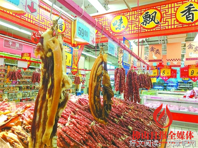 臘味飄香，年味兒近了。