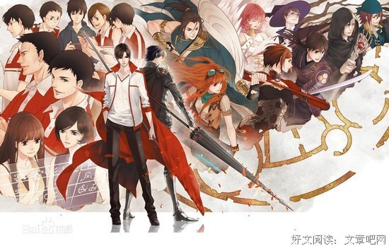 《全职高手》影评10篇