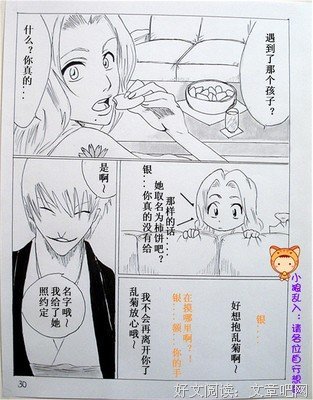 有多远，滚多远经典读后感10篇