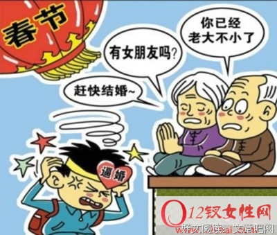 比结婚更恐怖的，是不知道婚姻的真相