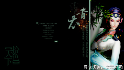 闲话萝卜 | 花解语专栏
