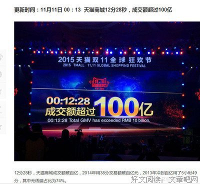 谢娜的左右手，得汪涵力捧，童星出道7年不火，今力压张大大爆屏综