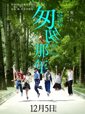 《昨日的记忆》经典影评集
