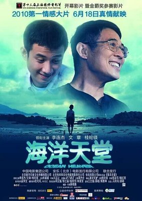 《最后的农场》经典观后感10篇