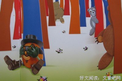 神秘森林读后感10篇
