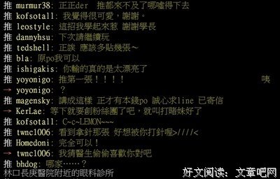 如果可以，我想撤回那通电话