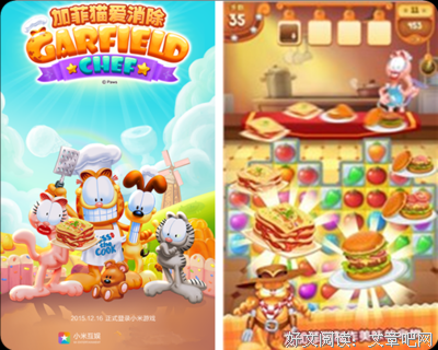 加菲猫的名言_关于加菲猫的名言