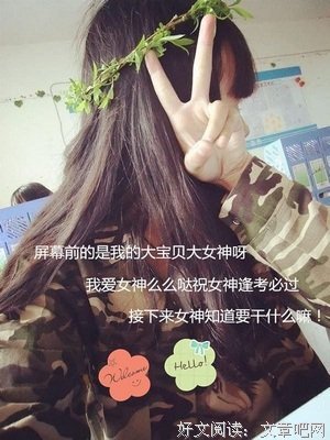 无话不说的语句摘抄_关于无话不说的语句