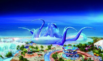 东方奇迹经典语录