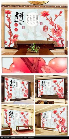 关于吉祥如意的语句