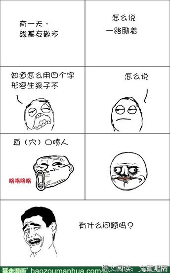 兰陵笑笑生名句欣赏