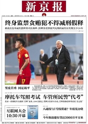 15条关于昆古尼尔的经典语句