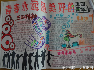 关于单枪匹马的格言
