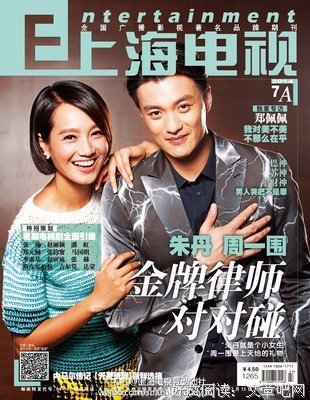 15条关于朱丹的经典语句