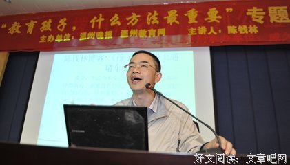 关于白发苍苍的名言