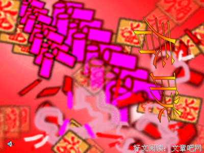 关于抑扬顿挫的格言