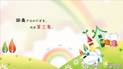 2017马天成经典句子