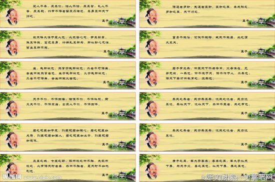 最新的塞内加经典名句
