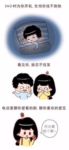 男生这样做，叫做“我爱你”