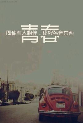 有关和美的美文美句摘抄