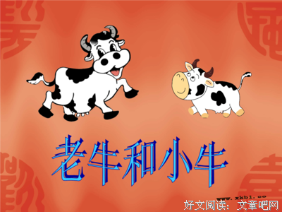 健壮的名人名言