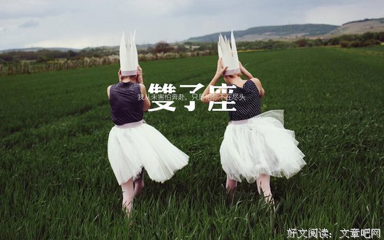 关于愣愣的唯美语录