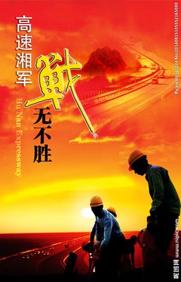 关于战无不胜的座右铭