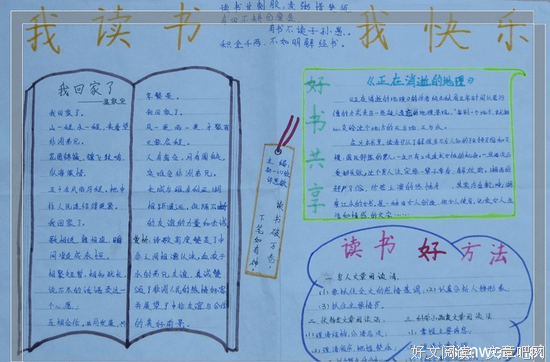关于光辉的名句摘抄