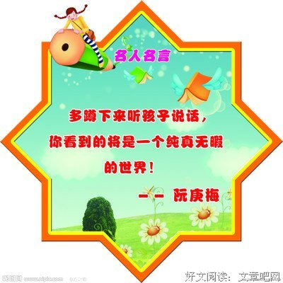 知识点超的名言_关于知识点超的名言