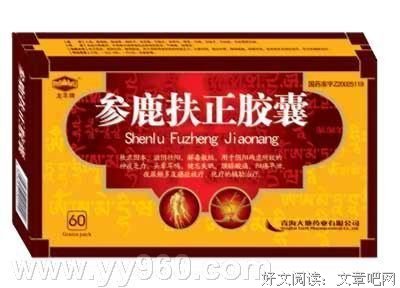 陈鹿别给我打电话。
