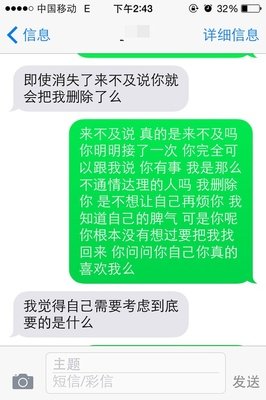 我们互删微信吧。