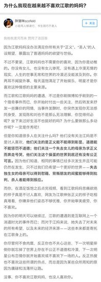 丧的姿态其实很难看，愿你在新的一年活得漂亮