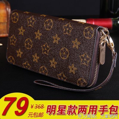 【图】我精心挑选的大牌钱包，竟被骂丑到直击灵魂？！
