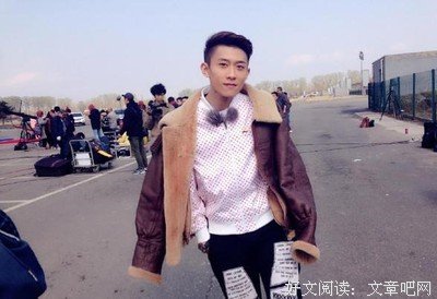 张一山惊人家庭背景曝光，本性隐瞒多年终究是没瞒住！