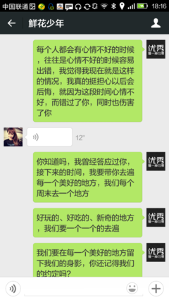 【学员案例】拉黑断联别担心，学会这几招，让他跪着求复合！