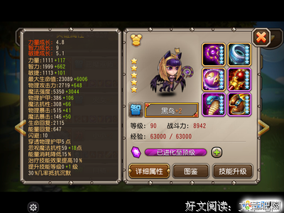 再见，黑鸟读后感精选10篇