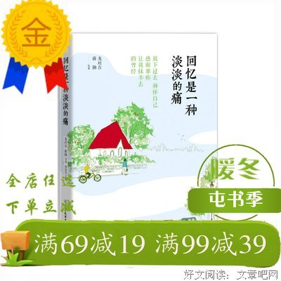 蒋勋的卢浮宫的读后感10篇