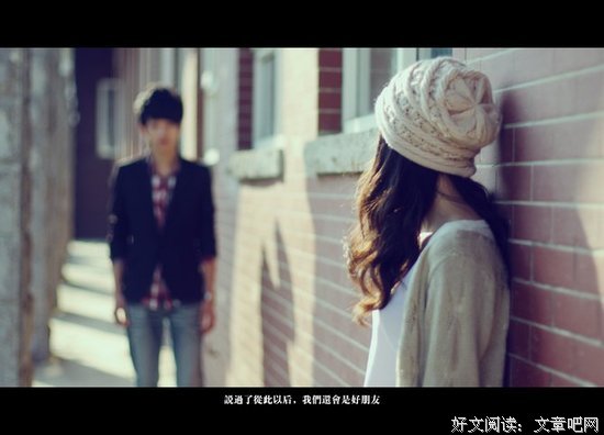 我们又分手了