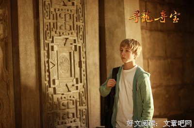 《寻龙夺宝》的观后感10篇