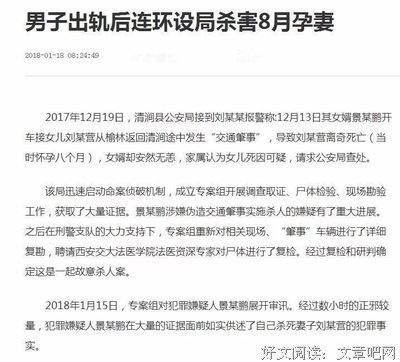 女人遇到渣男，到底有多可怕？