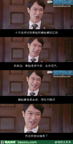 果果名言大全