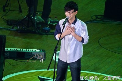 有关胡夏的美句摘抄