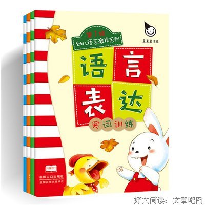 最经典的fresh果果经典句子