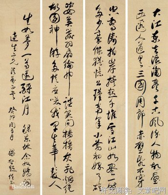关于温良恭俭的语句