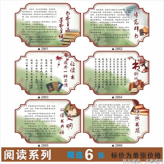 最新的宫园薰名言名句