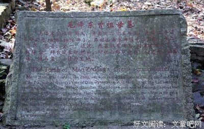 曾祖母的语句摘抄_关于曾祖母的语句
